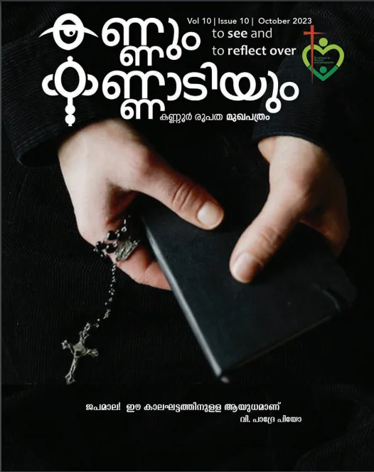 Kannum Kannadiyum October 2023