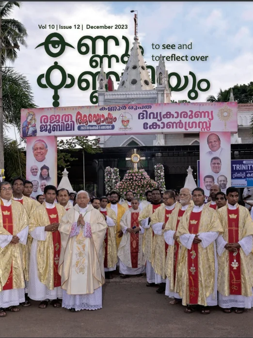 Kannum Kannadiyum December 2023