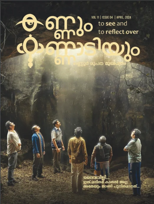 Kannum Kannadiyum April 2024