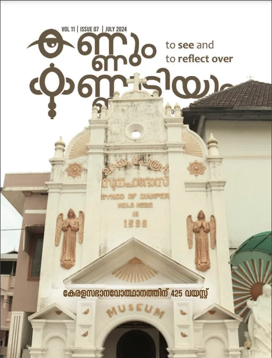 Kannum Kannadiyum July 2024