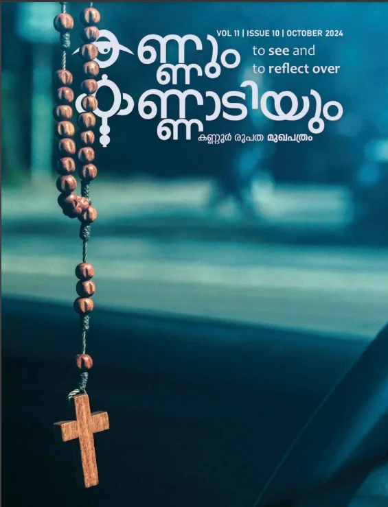 Kannum Kannadiyum October 2024