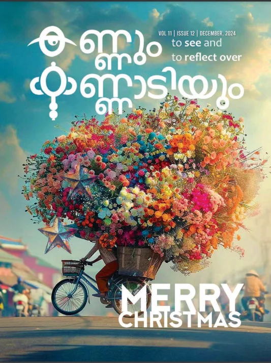 Kannum Kannadiyum December 2024