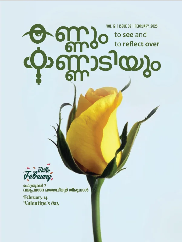 Kannum Kannadiyum February 2025