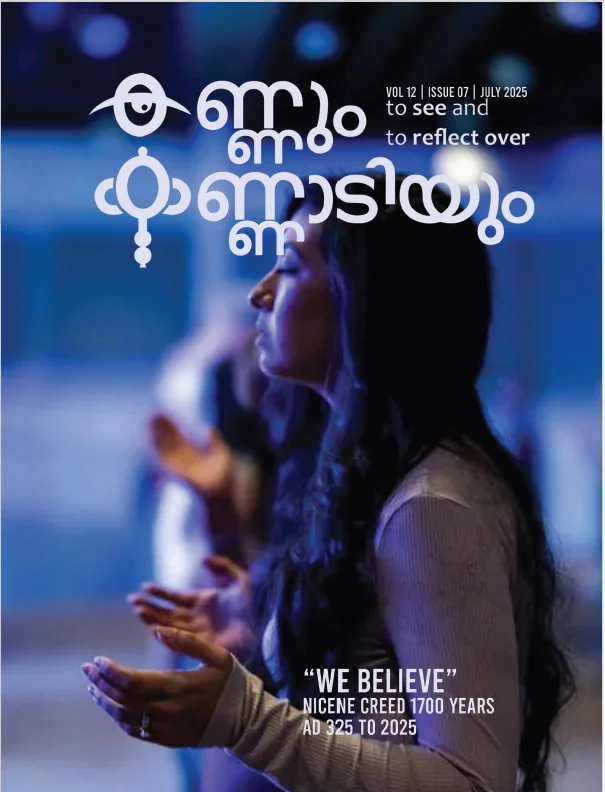 Kannum Kannadiyum July 2025