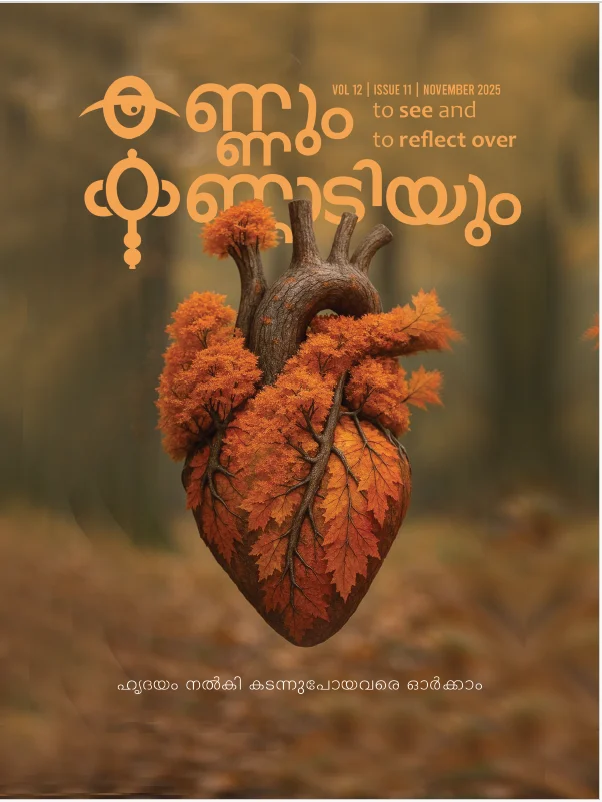 Kannum Kannadiyum November 2025