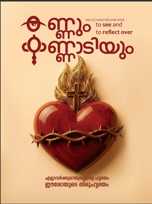 Kannum Kannadiyum June 2026